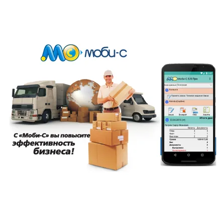 Mobi-S